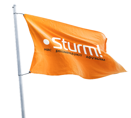 Штурм – Ваш надежный партнер! Штурм – Ваш надежный партнер!