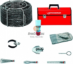 Принадлежности машины для прочистки труб Rothenberger R 650